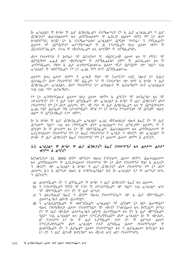 2012 CNC AReport_4L_C_LR_v2 - page 256